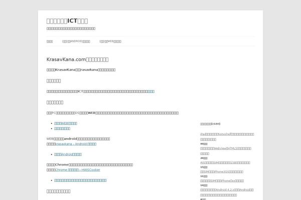 Site using WP-Syntax plugin