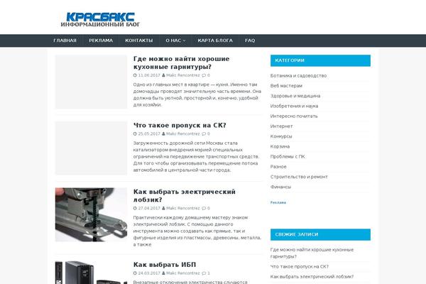 MH Magazine lite theme site design template sample