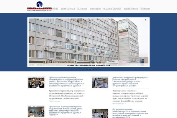 Care theme site design template sample