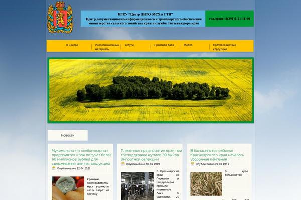 Site using WP DS FAQ Plus plugin