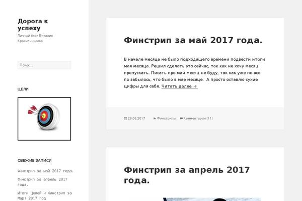 OceanWP theme site design template sample