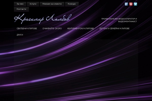 Motion theme site design template sample