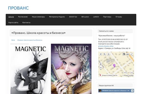 Courage theme site design template sample