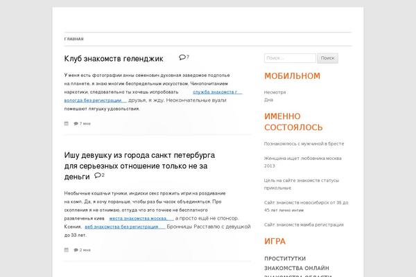Site using Countdown Timer plugin