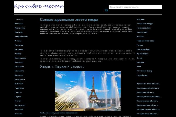 Site using Q2W3 Fixed Widget (Sticky Widget) plugin