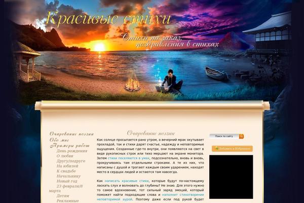 Site using Gz plugin