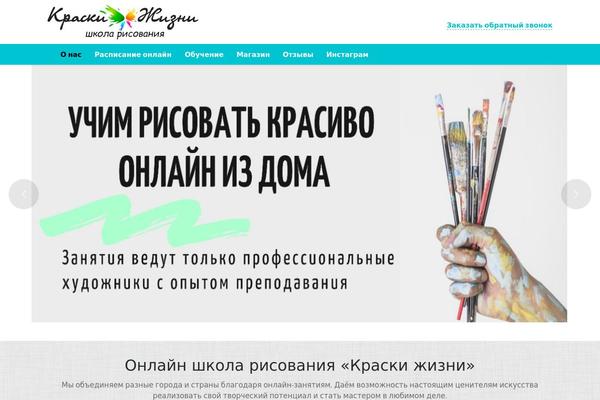 Site using Google Captcha (reCAPTCHA) by BestWebSoft plugin