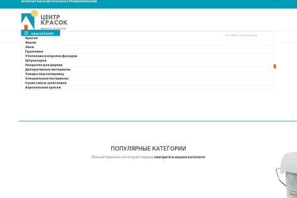 Site using Wt-import-export-for-woo plugin