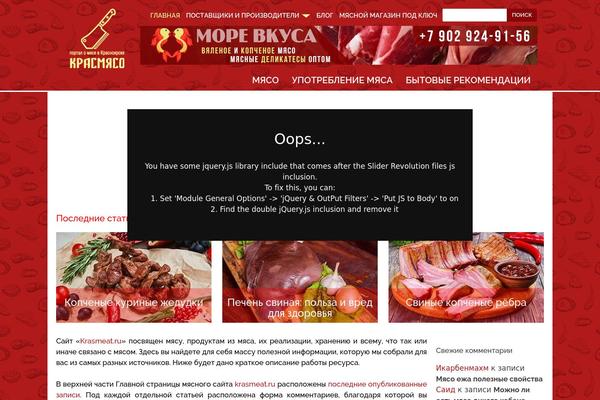 Site using Cool Tag Cloud plugin