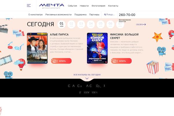 Site using Comfortable Reading plugin
