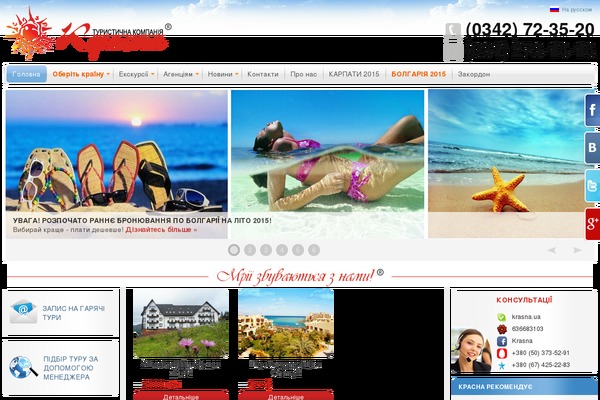 Site using CMS Navigation plugin