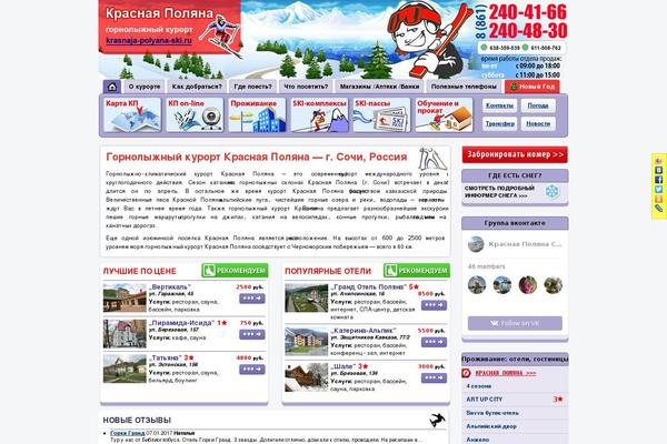 Site using cformsII - contact form plugin