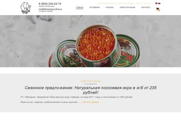 Site using WordPress File Upload plugin