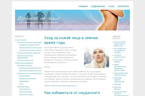 Yoko theme site design template sample