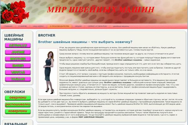 Site using WP-PageNavi plugin