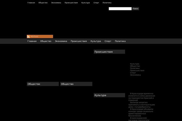 Giornalismo theme site design template sample