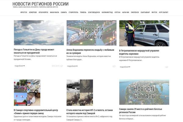 Codium Now theme site design template sample