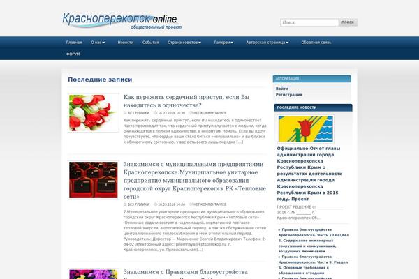 Sportpress theme site design template sample
