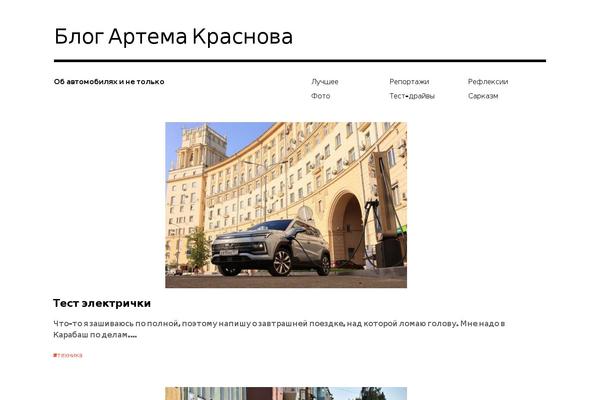 Rebalance theme site design template sample