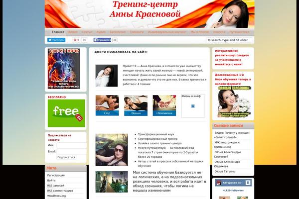 Site using Hider plugin