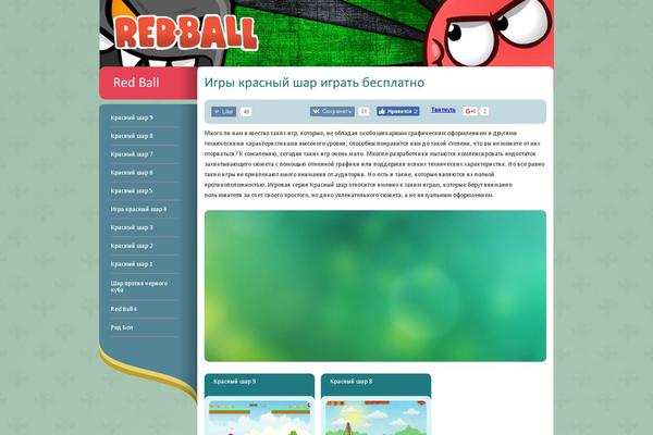 Kids Campus theme site design template sample