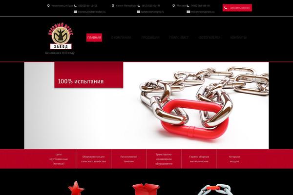 Shablon theme site design template sample