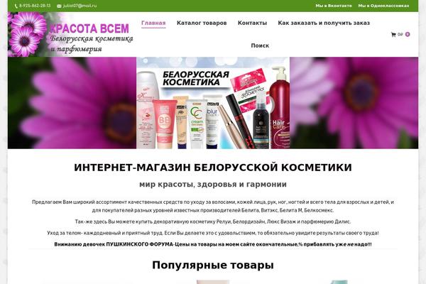 Site using Product-brands-for-woocommerce plugin
