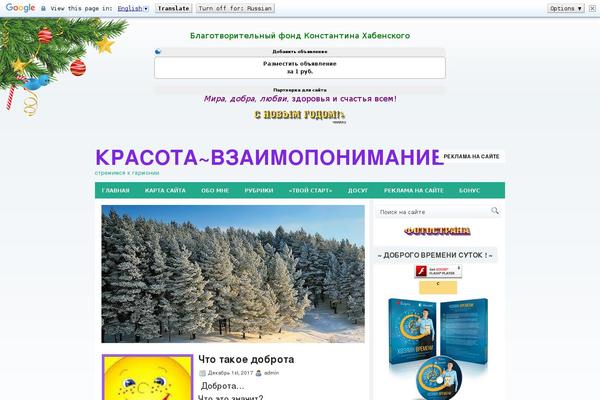 Site using Animated Twitter Bird plugin