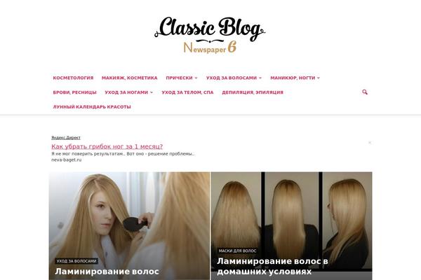 Site using S-api-news plugin