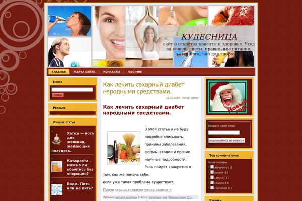 Site using Christmas Ball on Branch plugin