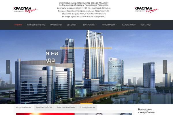 TheBuilt theme site design template sample