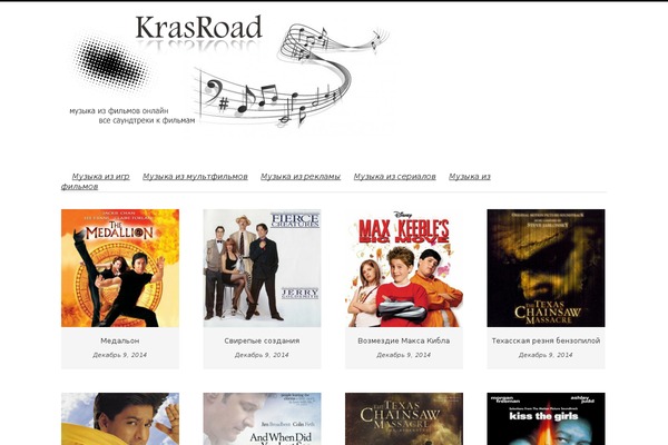 krasroad.ru site used Bunker