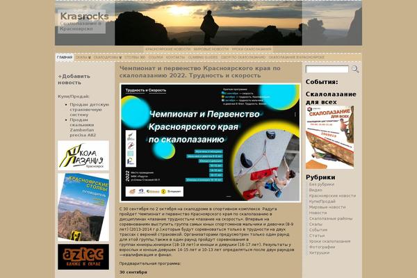 Atahualpa theme site design template sample