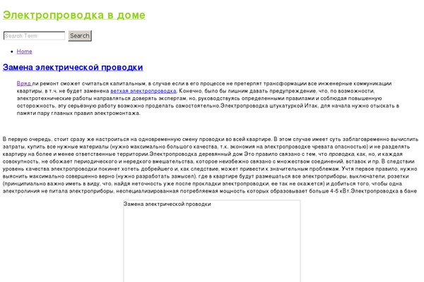 sprachkonstrukt2 theme site design template sample