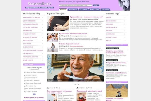 Site using iSlidex plugin