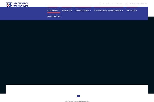 Xtra-child theme site design template sample
