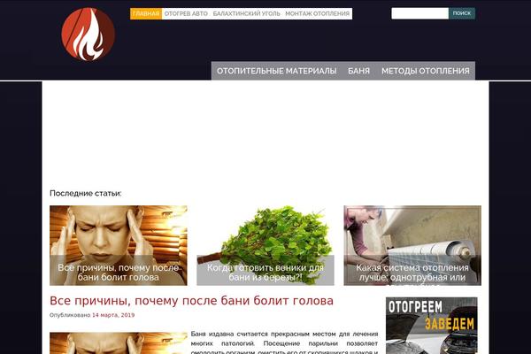 Site using Related Posts plugin