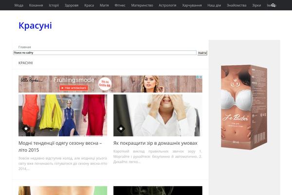 Site using WordPress Content Slide plugin