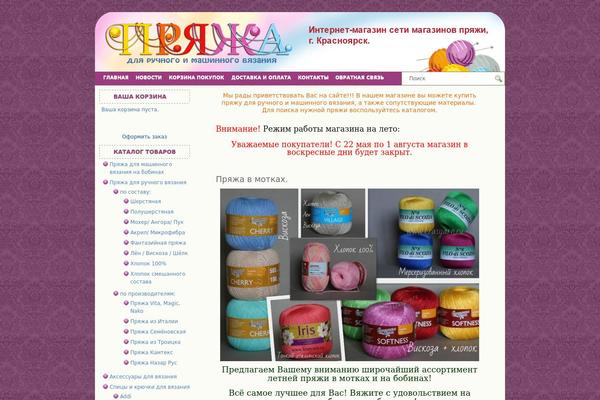 Estetica theme site design template sample