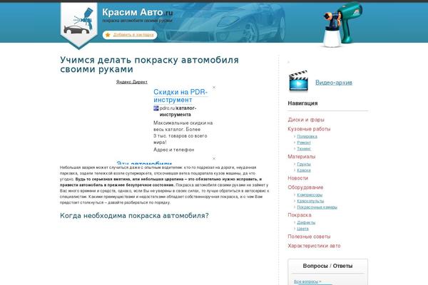 Sky theme site design template sample