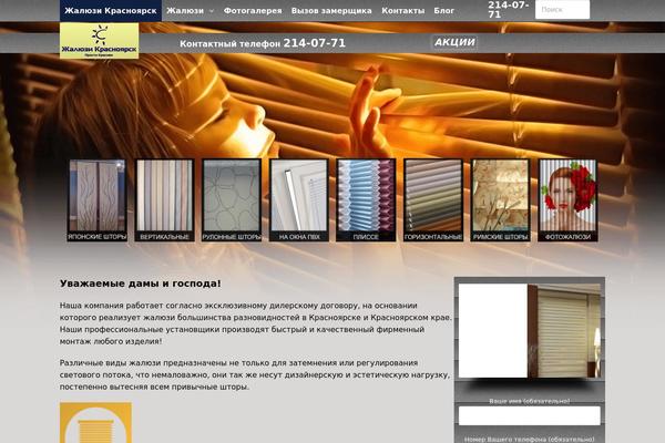 Site using Bazz-callback-widget plugin