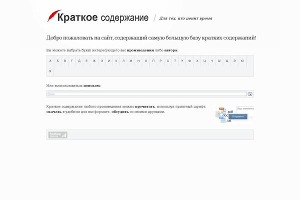Minimal theme site design template sample