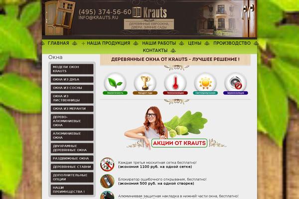 Site using Vdz-call-back plugin