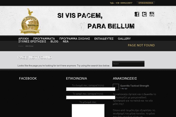 Site using DUB Facebook Albums plugin