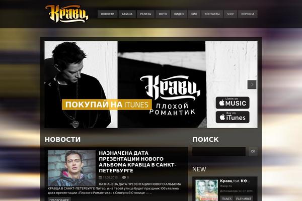 Clubber theme site design template sample