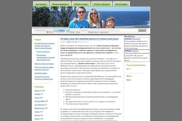 Digg3 theme site design template sample