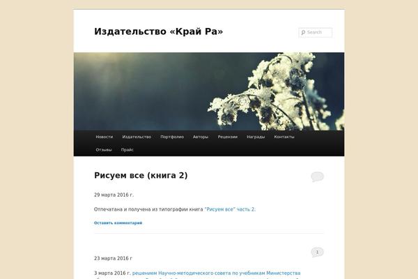 Site using Highslide-integration plugin