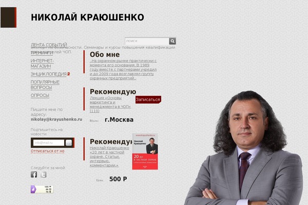 Site using Democracy plugin