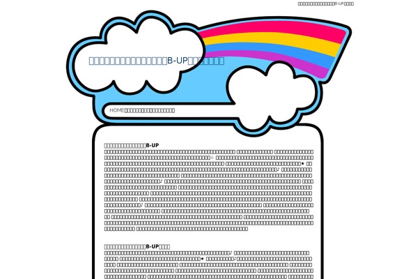 Discussion theme site design template sample