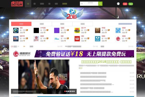 Site using Mega Menu by WooRockets.com plugin